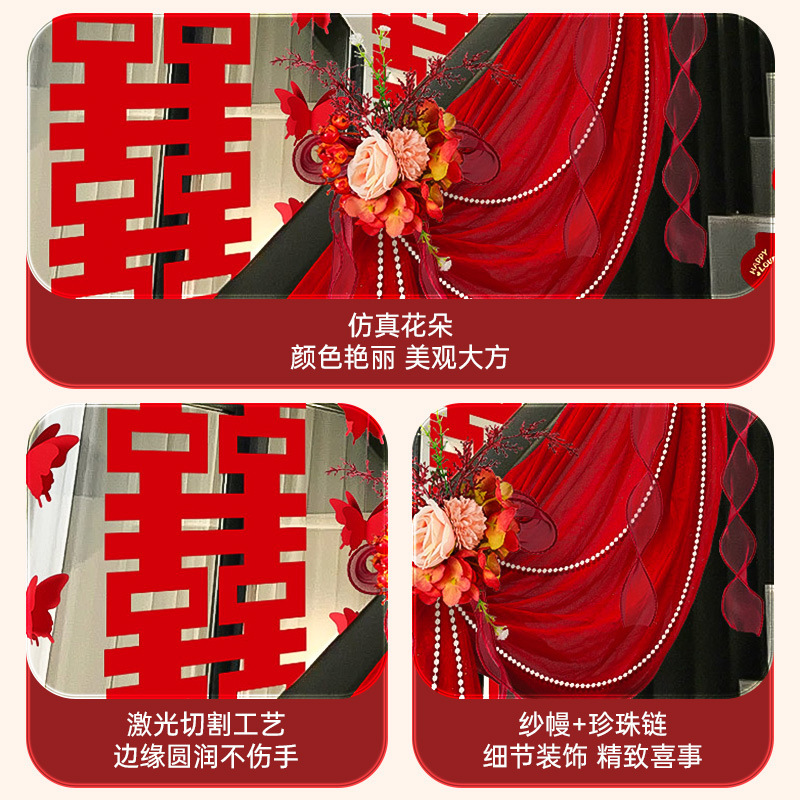 結婚階段手すり装飾結婚部屋配置セット婚約男性室内結婚式用品大全結婚祝い花|undefined