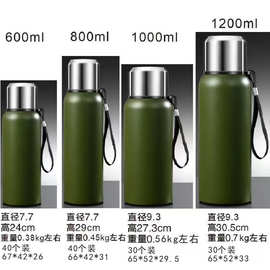 不锈钢真空全钢保温壶大容量logo刻字定制户外旅行登山杯保温杯