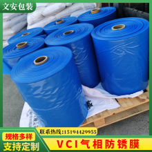 VCI������PĤPEȫ�����{ɫ�S�д��͙Cе�O�乤�I���ϱ�Ĥ���oĤ