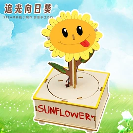 科教玩具;科学实验玩具;竹编