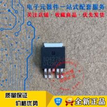 BD4275J ȫ���M�� TO-252-4 5V 500MA ����Դ�����Դ �F؛��ֱ��