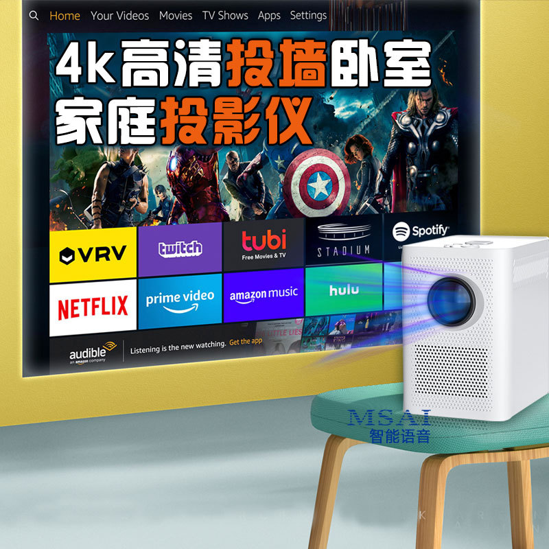 Fuente de teléfono móvil transfronterizo mini mini proyector doméstico portátil compacto inteligente de voz sala de estar dormitorio proyector de pared