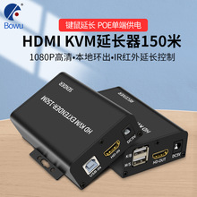 �S��HDMI���L��KVM��USB����I�P�W����ݔ��150��HDMI KVM150M