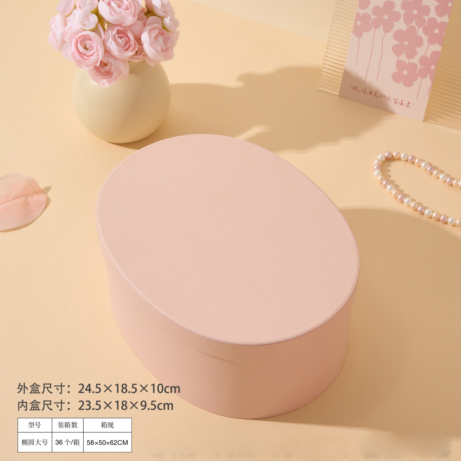 Caja de papel kraft ovalada Mori Companion Red de Internet Caja de galletas estilo INS Embalaje de horneado de dulces Muñeca de bricolaje bjd