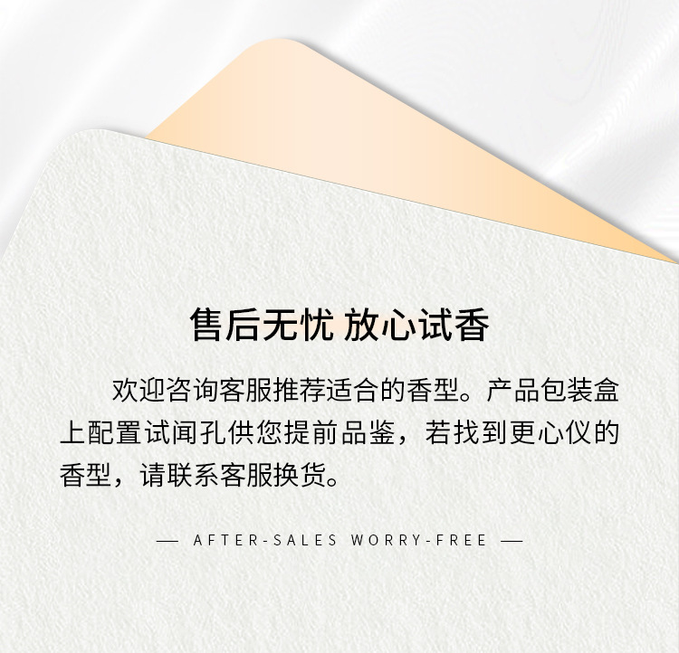 Car aroma odor removal new car aldehyde deodorant car aroma lactic acid bacteria sterilization net taste Cup