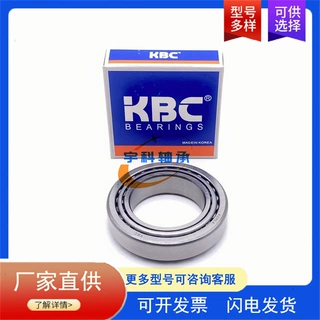 KBC圆锥滚子轴承 806154 汽车差速器轴承 F-806154 变速箱轴承