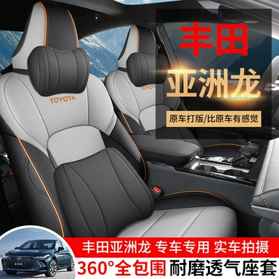 Seat Cover, Cloth Seat Cover, Modelə uyğun (Original) oturacaq örtükləri