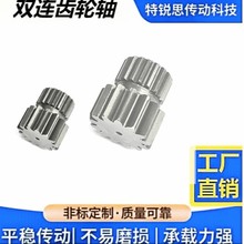 优惠供应非标研磨精密双连齿行星齿轮组小模数齿轮模组硬齿面