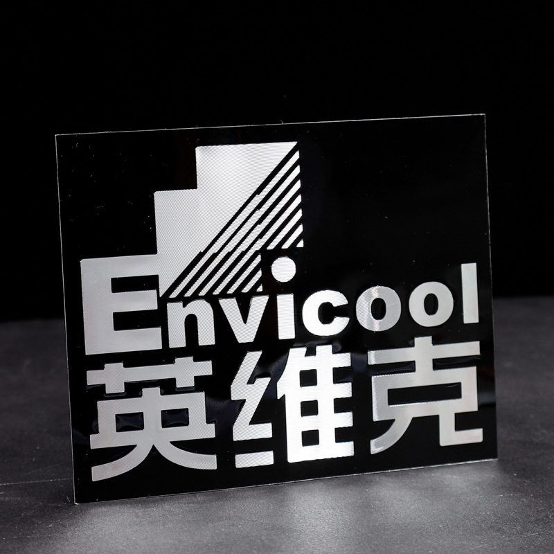 金属标牌亚克力铭牌长方形不锈钢腐蚀标牌椭圆丝印烤漆机械标牌