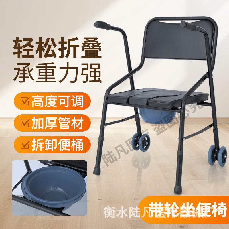 Manufacturer of Toilet Chairs for Pregnant Women, the Elderly and Disabled, Wholesale Toilet Stools with Wheels and Seats, Walkers, Toilet Stools