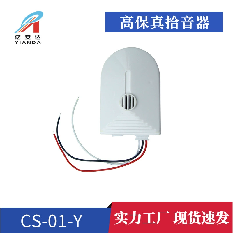 Пикап для внутреннего окружающего среды, высококачественный мониторинг, коллекция аудио, звукосниматель с записью высокой четкости, высокая чувствительность