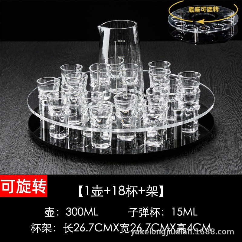 19 홀 블랙 회전 원형 프레임 + 300ml 냄비 + 18 15ml 컵