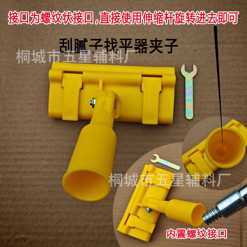 Internet Celebrity masilla nivelación artefacto pared lote gris raspador pintor yeso raspado blanco herramienta raspador