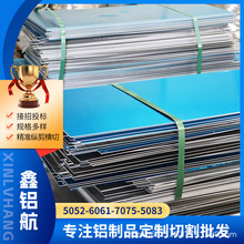 5052�Ͻ����峧��5454 5A05 5A06 5754���Ͻ��5083-H116��������
