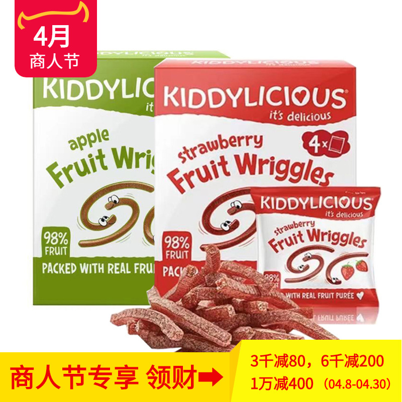 英國童之味Kiddylicious水果條48g 進口兒童零食水果扭扭條