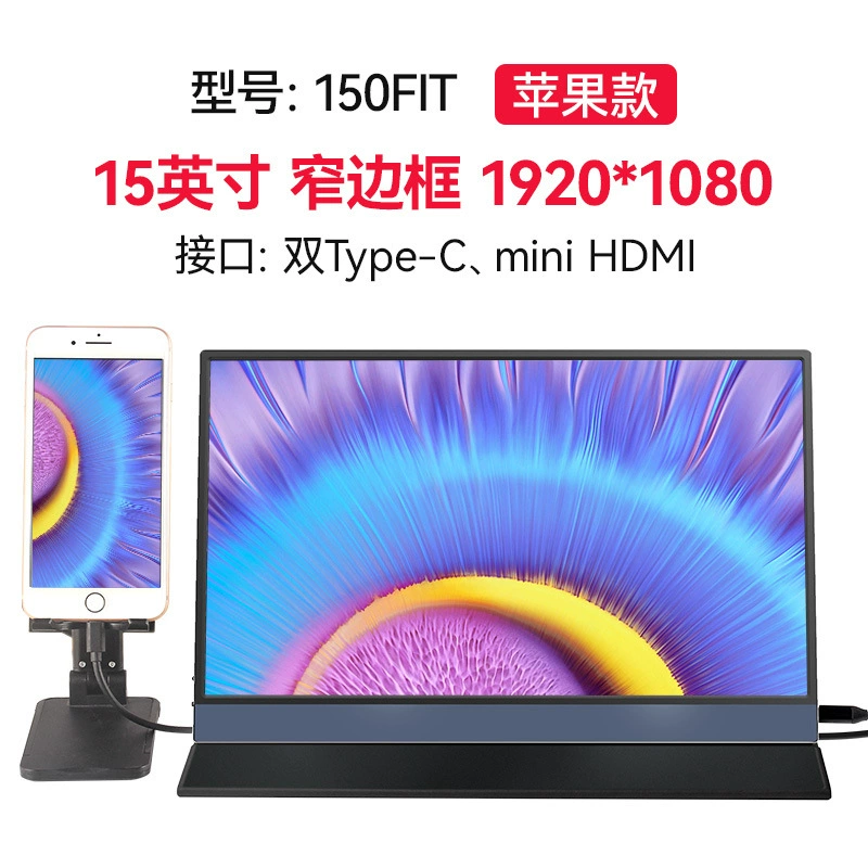 Портативный ЖК-дисплей, 15.6" FHD, двойной Type-C и mini HDMI, разные размеры и варианты