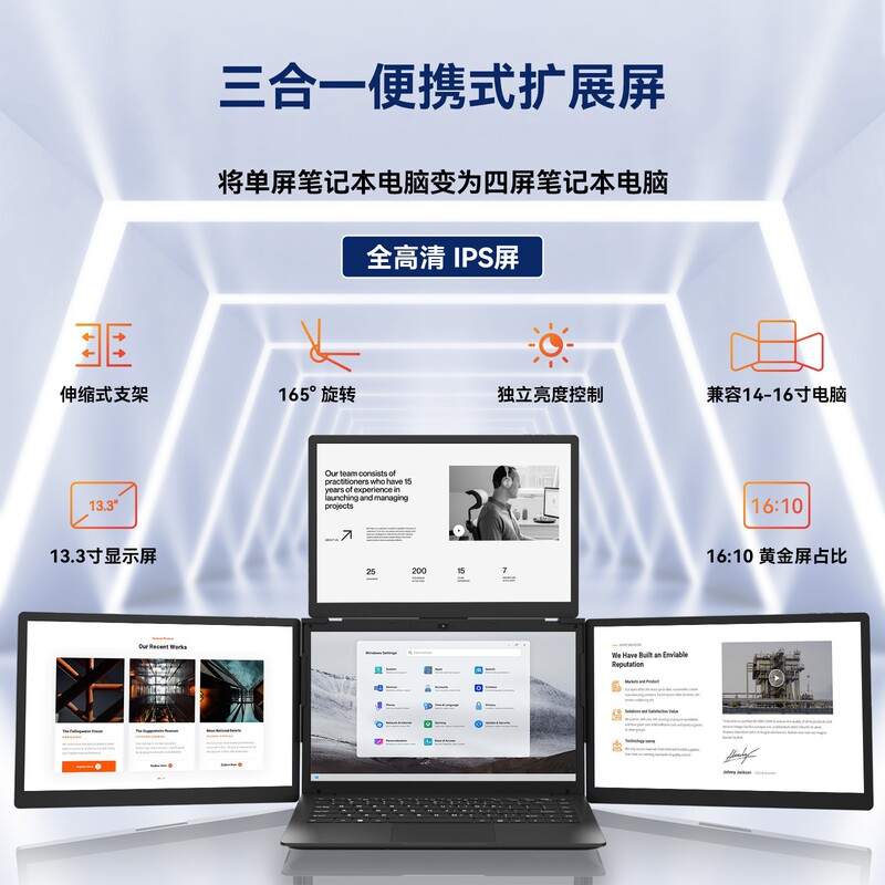 Cross-Border Laptop Extended Screen Portable Display Computer Split Screen Four-Screen Secondary Screen Three-Screen Multi-Screen 14inch