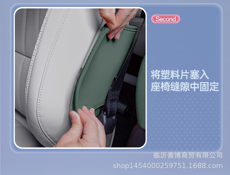 Suitable for Yu7 Anti-Kick Pads, Rear Seat Backrest Protection, Interior Accessories, Car Parts, and Decorations