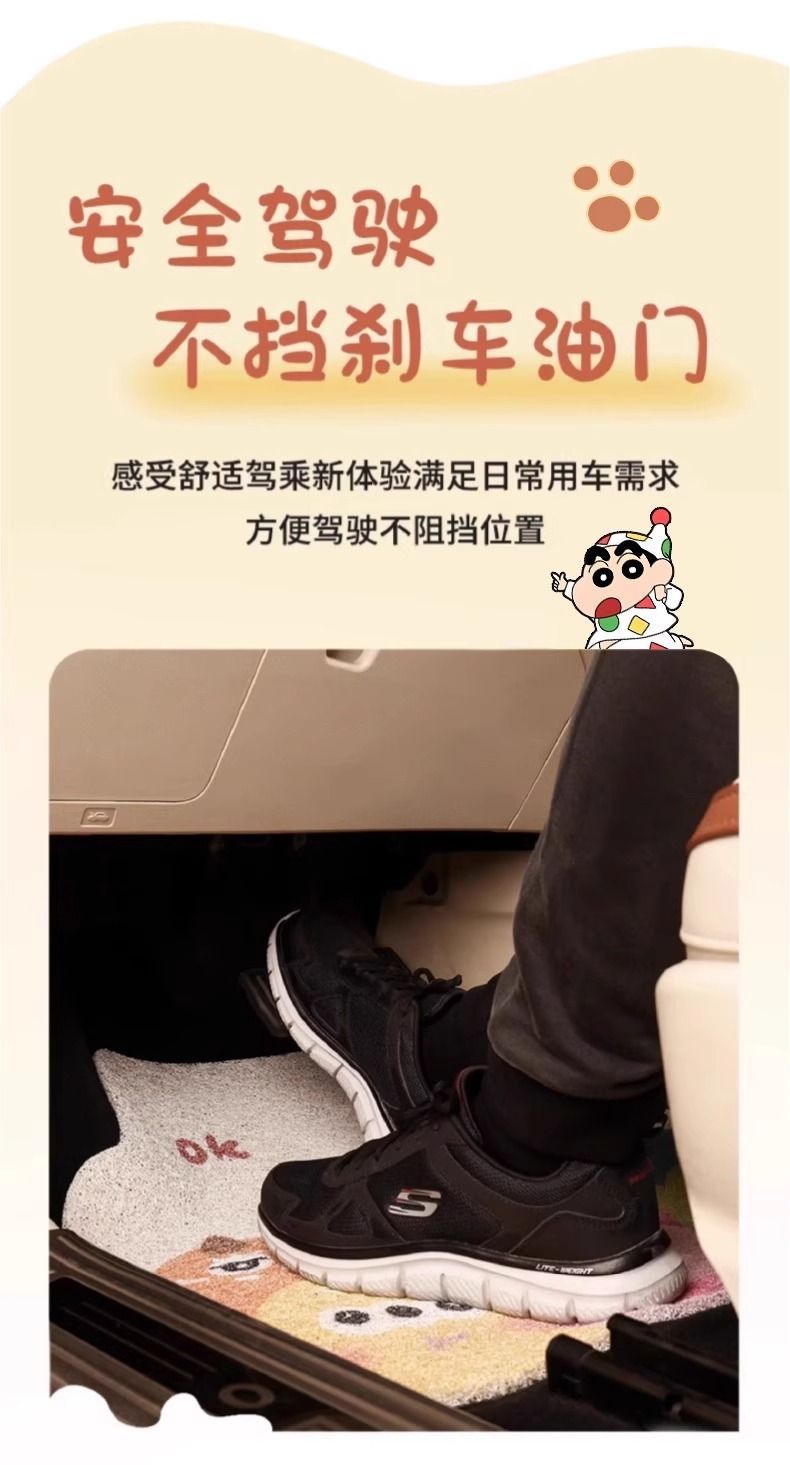 Dropshipping Cartoon Car Wire Ring Floor Mats Universal Floor Mats Cute Washable Car Interior Anti-Dirty Single Piece Car Mats