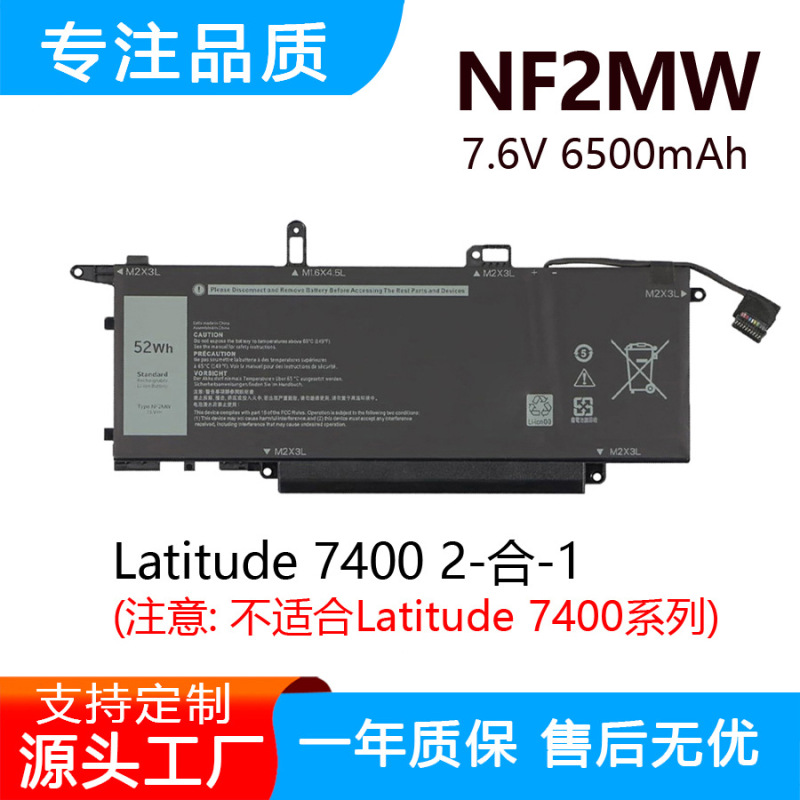 Suitable for Dell Latitude7400 9410 2-in-1 P110G 85Xm8 7146W Nf2Mw Battery