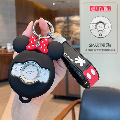 Mercedes-Benz Smart Elf Key Cover #: Static Rod/Key Bag - smart-black-and-red-matching-buckle
