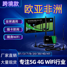 4G�o��·�����������P�쾀SMA�ɲ�SIM�ϾW·����CPE2���W��·����