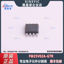 ԭ�b FM25V02A-GTR ���b SOIC-8 256Kbit  �F늴惦��(FRAM)оƬ