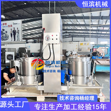 陈年窖藏黄酒老酒榨酒压滤机发酵糯米酒青梅果酒过滤压榨机