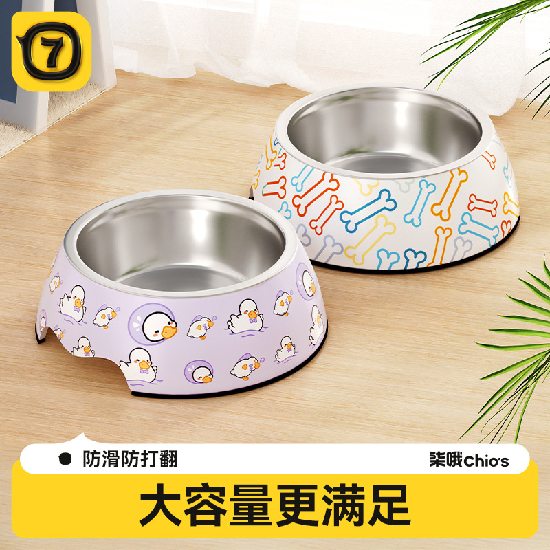 密胺碗不锈钢狗狗饭碗专用狗粮喝水宠物猫粮饭盆防打翻狗盆猫碗