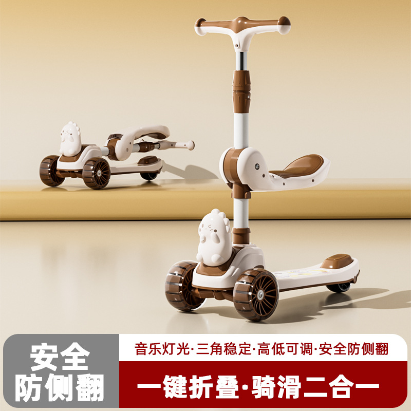 Children's Three-In-One Scooter That Can Sit and Ride, Suitable for Boys and Girls Aged 1 to 3-6-12 Years Old, Foldableable Scooter