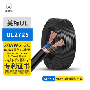 ����UL2725��о��|���g�p�g����������|���X��usb������