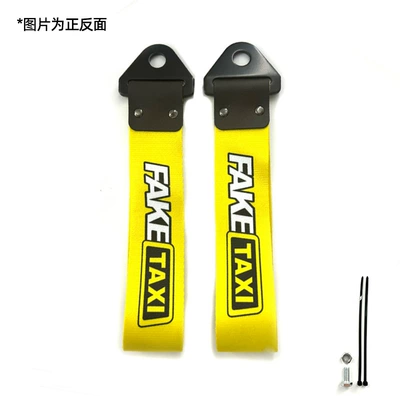 Trailer Rope Metal Buckle: Trailer rope/net/strap - faketaxi