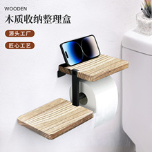 现货简约家用厨房木质纸巾架浴室墙壁铁木结合卷纸架木质卫生纸架