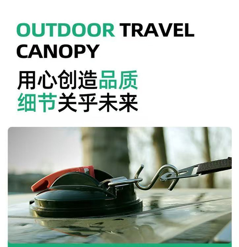 Outdoor roof tent for SUV, no-installation required, portable vinyl side tent, car rear canopy, car side sunshade