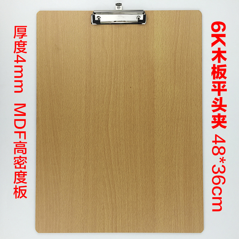 골드 6K 보드 클립 세로 버전