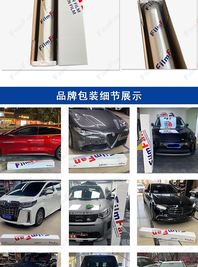 Car Film Wholesale Tpu Color-Changing Film Ppf Colored Car Wrap High Anti-Stain Paint Protection Film Self-Healing Factory Direct Sales