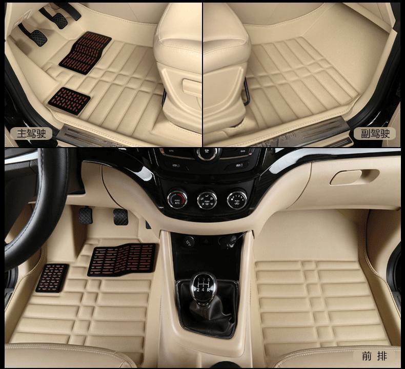 Suitable for Baojun 730 Floor Mats, Seven 7-Seat Surround, Full Coverage, Large Surround, All-Inclusive Car Floor Mats, Trunk and Tail Box Mats