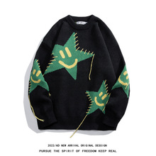 撞色星星毛衣oversize慵懒风情侣装男女针织衫秋冬大码高级感外套