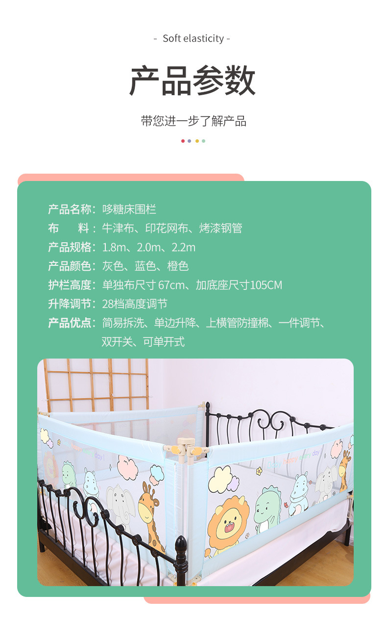 围栏_09