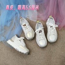 29-93真皮品牌断码特价女鞋 厚底松糕幻彩休闲鞋小白鞋运动