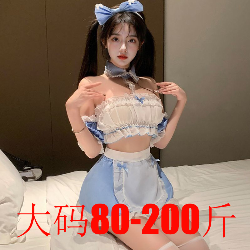 Sexy Lingerie Pure Desire Maid Uniform Sexy Cute Maid No Need to Take Off Temptation Pajamas Small Breasts Show Big Suit 210