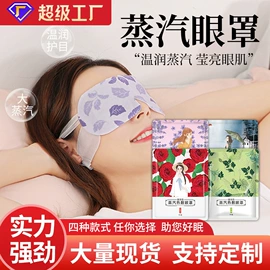 保健器具配件;身体护理套装;保健护具