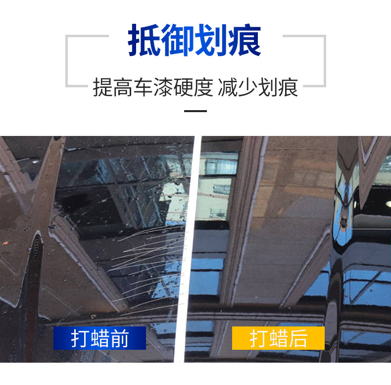 全英文版上光蜡详情页_07.jpg