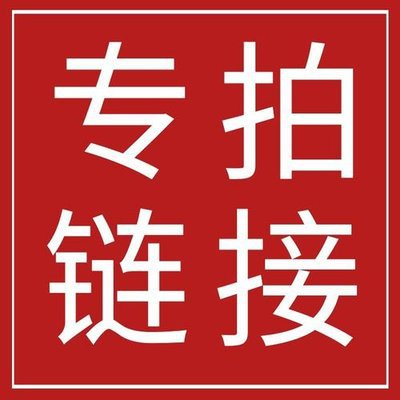 zxx闪购直供闪电仓专属链接