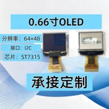 0.66��OLED�@ʾ��ST7315С�ߴ�64&times;48oled�@ʾ��
