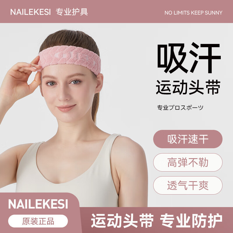 スポーツヘッドバンド、男性用制汗・吸汗ヘッドバンド、ランニング汗止めバンド、ヨガフィットネスバスケットボール、純綿ターバン、女性用ヘアバンド|undefined