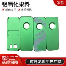 ꖘO�X����Ⱦ���X����ɫȾ�ϾGɫ�۽��ٽj��Ⱦɫ�������SȾ�Ϲ���