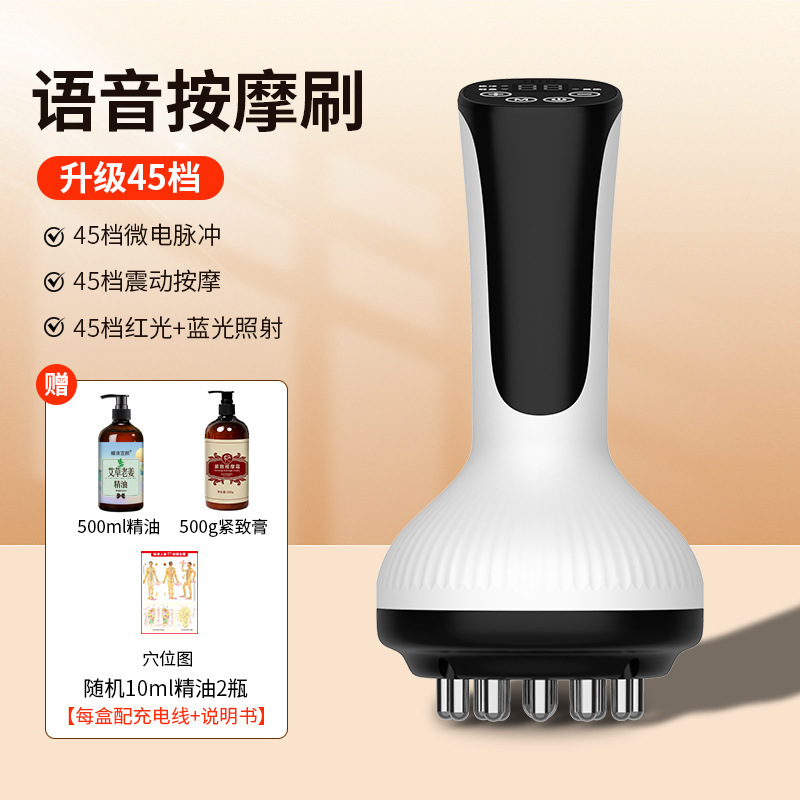 Gongshi 45 スピード電動経絡ブラシ、全身用ユニバーサルブラシ、脈絡浚渫付き腹部、家庭用ポータブル多機能経絡ブラシ|undefined