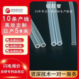 绝缘套管;硅胶管;其他绝缘材料
