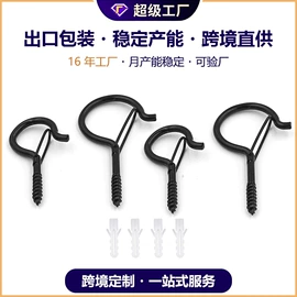 服饰箱包五金;衣钩/挂钩;吊钩、抓钩